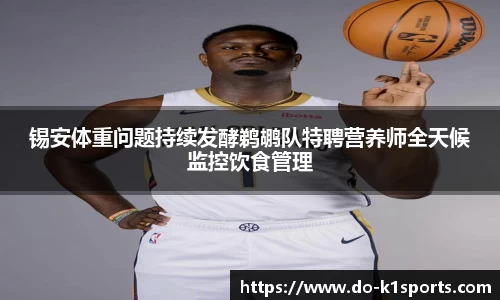 k1体育平台