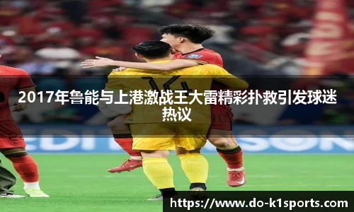 k1体育官网